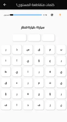 12الكلمات المتقاطعة android App screenshot 0